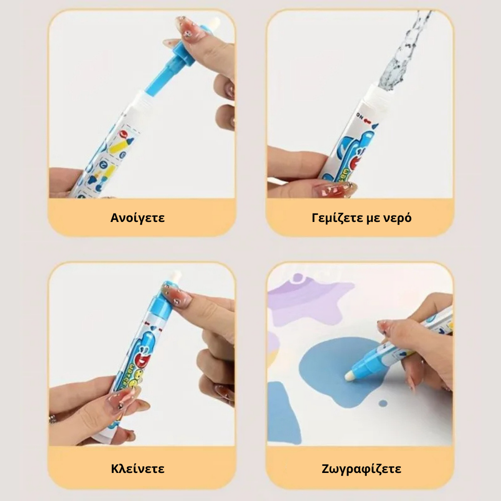 Επαναχρησιμοποιούμενη επιφάνεια ζωγραφικής με νερό