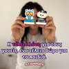 Stampops - Σφραγίδες Ζωάκια με Εξατομικευμένο Όνομα (Λευκό Μελάνι)