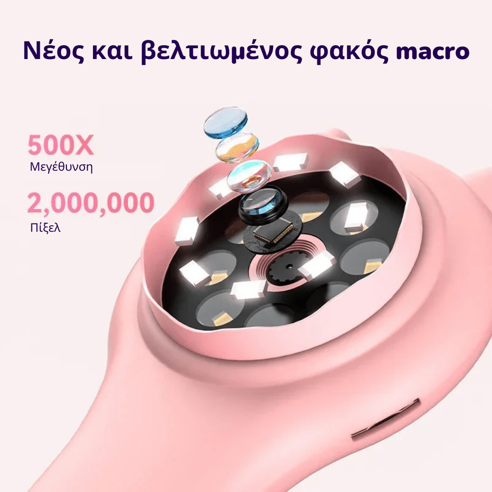 Φορητό ψηφιακό μικροσκόπιο για παιδιά